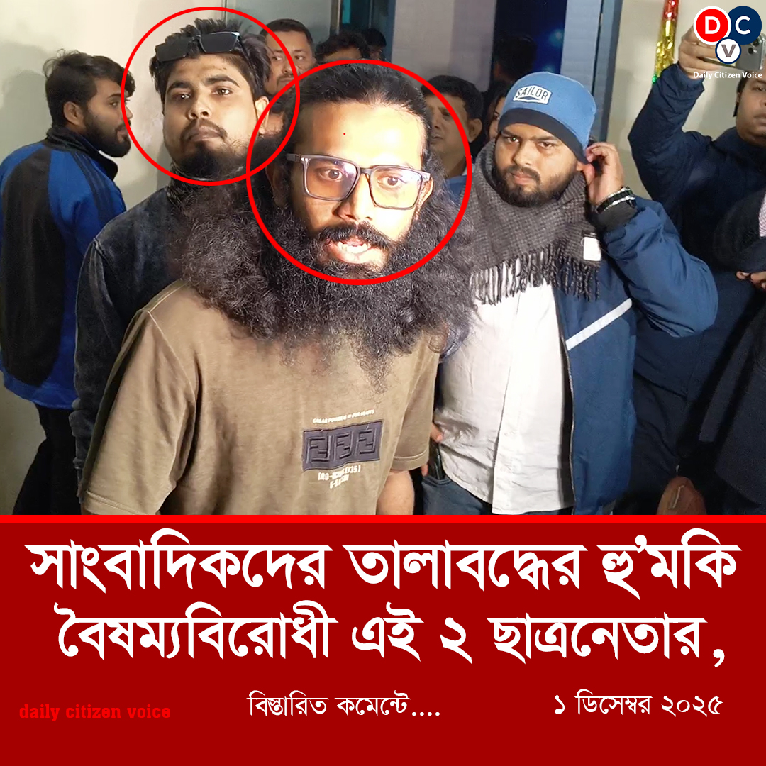 সাংবাদিক
